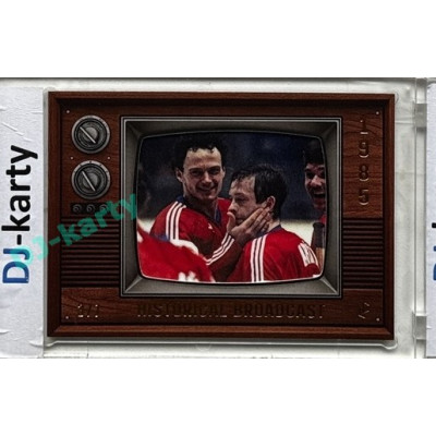 LC Legacy collection 1985 #HB-22 Dušan Pašek, Jiří Králík Historical Broadcast Matt Gold 3/7