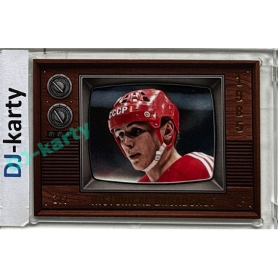 LC Legacy collection 1985 #HB-81 Igor Larionov Historical Broadcast Matt Gold 3/7