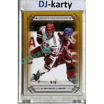 LC Legacy collection 1985 #LC-40 Alexandr Skvorcov, Jaroslav Benák Gold 4/6