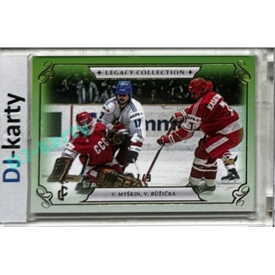 LC Legacy collection 1985 #LC-35 Vladimír Myškin, Vladimír Růžička Green 7/9