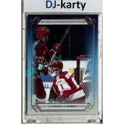 LC Legacy collection 1985 #LC-76 Vjačeslav Fetisov, Vladimír Myškin Blue 02/12