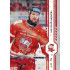 2024/25 Sportzoo ELH Play Off #431 Matouš Menšík Red Sparks