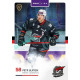 2025/26 Goal Cards Maxa liga #CHOM-08 Petr Ulrych