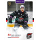 2025/26 Goal Cards Maxa liga #CHOM-14 Pavel Kordule