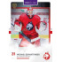2025/26 Goal Cards Maxa liga #FMI-02 Michael Schnattinger