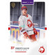 2025/26 Goal Cards Maxa liga #FMI-05 Roberts Kalkis