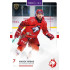 2025/26 Goal Cards Maxa liga #FMI-04 Marek Hrbas