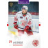 2025/26 Goal Cards Maxa liga #SLA-11 Jake Gricius