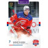 2025/26 Goal Cards Maxa liga #POR-05 August Nilsson