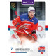 2025/26 Goal Cards Maxa liga #POR-05 August Nilsson