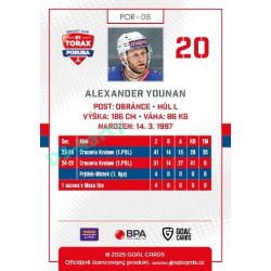 2025/26 Goal Cards Maxa liga #POR-08 Alexander Younan