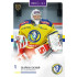 2025/26 Goal Cards Maxa liga #PRE-02 Oldřich Cichoň