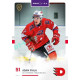 2025/26 Goal Cards Maxa liga #PCE-13 Adam Fiala
