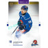 2025/26 Goal Cards Maxa liga #TAB-14 Jakub Matai