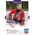 2025/26 Goal Cards Maxa liga #TRE-13 David Michálek