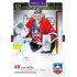 2025/26 Goal Cards Maxa liga #TRE-02 Jan Mičán