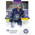2025/26 Goal Cards Maxa liga #KOL-05 Petr Kolmann