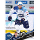2025/26 Sportzoo ELH 1. serie #018 Tomáš Zohorna