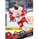 2025/26 Sportzoo ELH 1. serie #250 Ondřej Najman