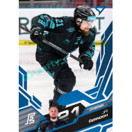 2025/26 Sportzoo ELH 1. serie #081 Jiří Černoch Azure Blue