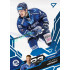 2025/26 Sportzoo ELH 1. serie #212 Vojtěch Lednický Azure Blue