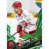 2025/26 Sportzoo ELH 1. serie #072 Alex Tamáši Emerald Green xx/50