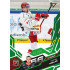 2025/26 Sportzoo ELH 1. serie #066 Patrik Miškář Emerald Green xx/50
