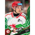 2025/26 Sportzoo ELH 1. serie #135 Marko Daňo Emerald Green xx/50