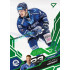 2025/26 Sportzoo ELH 1. serie #212 Vojtěch Lednický Emerald Green xx/50