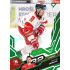2025/26 Sportzoo ELH 1. serie #251 Jakub Orsava Emerald Green xx/50