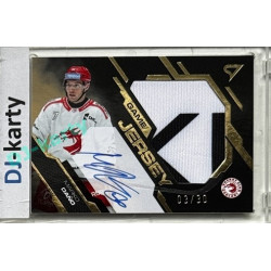 2025/26 Sportzoo ELH 1. serie #GJS-DA Marko Daňo Game Jersey Gold Auto 03/30