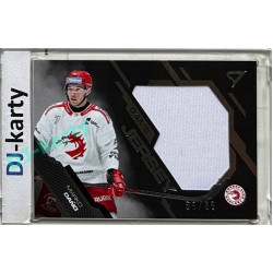 2025/26 Sportzoo ELH 1. serie #GJ-DA Marko Daňo Game Jersey Silver 65/85