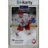 2025/26 Goal Cards Maxa liga #FMI-11 David Kofroň Canvas