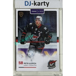 2025/26 Goal Cards Maxa liga #CHOM-08 Petr Ulrych Canvas