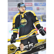 2025/26 Sportzoo ELH 2. serie #318 Jaroslav Brož