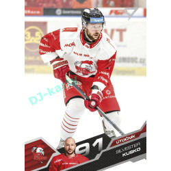 2025/26 Sportzoo ELH 2. serie #358 Silvester Kusko