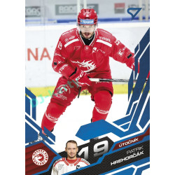 2025/26 Sportzoo ELH 2. serie #312 Patrik Hrehorčák Azure Blue