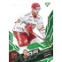 2025/26 Sportzoo ELH 2. serie #282 Oskars Batna Emerald Green xx/50