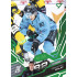 2025/26 Sportzoo ELH 2. serie #292 Sebastián Malát Emerald Green xx/50