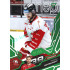 2025/26 Sportzoo ELH 2. serie #354 Rayen Petrovický Emerald Green xx/50