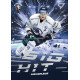 2025/26 Sportzoo ELH 2. serie #BD-14 Jan Schleiss Big Hit