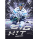 2025/26 Sportzoo ELH 2. serie #BD-15 Radim Šimek Big Hit