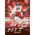 2025/26 Sportzoo ELH 2. serie #BD-18 Rok Macuh Big Hit