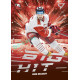 2025/26 Sportzoo ELH 2. serie #BD-18 Rok Macuh Big Hit