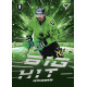 2025/26 Sportzoo ELH 2. serie #BD-08 Petr Gewiese Big Hit
