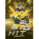 2025/26 Sportzoo ELH 2. serie #BD-12 Marek Baránek Big Hit