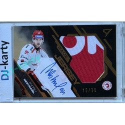 2025/26 Sportzoo ELH 2. serie #GJS-AN Andrej Nestrašil Game Jersey Gold Auto 13/30