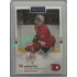 2025/26 Goal Cards Maxa liga #PCE-06 Martin Švec Parallel 3/6