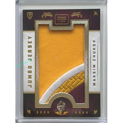 2025/26 Goal Cards Maxa liga #JJ-09 Maksim Zhukov Jumbo Jersey 1/32