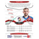 2025/26 Sportzoo Chance Liga 2. série #209 TOMÁŠ LADRA